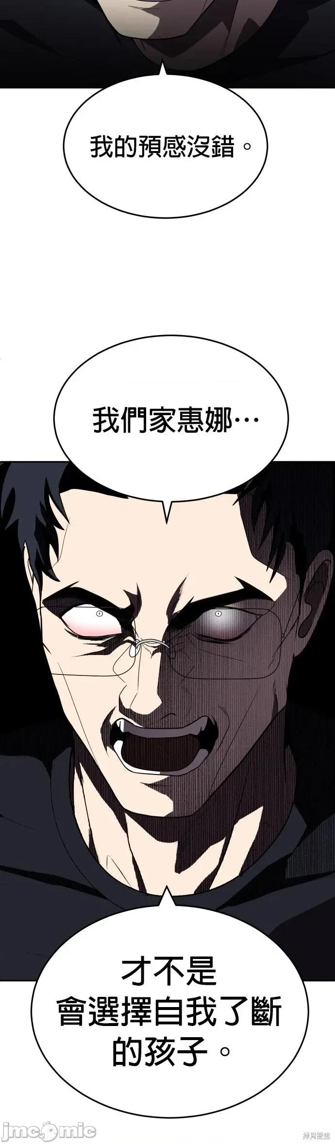 玩物 玩物28 第63页