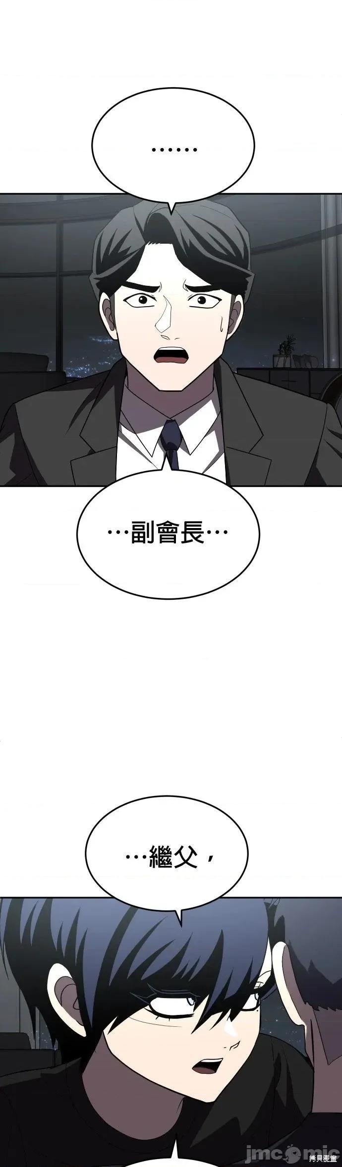 玩物 玩物28 第64页