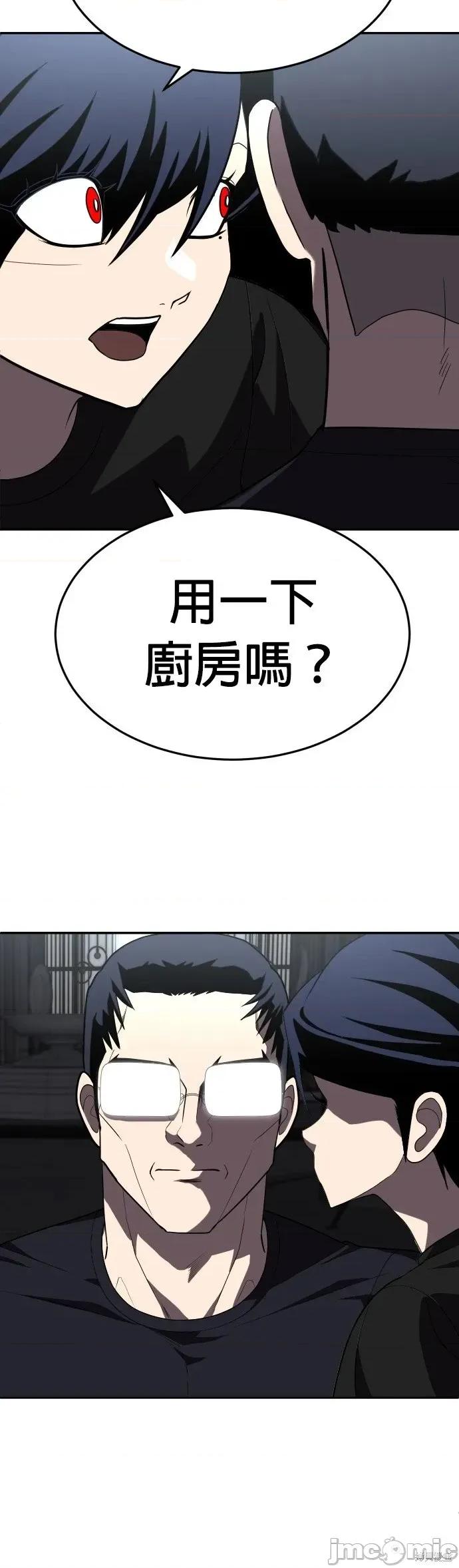 玩物 玩物28 第66页
