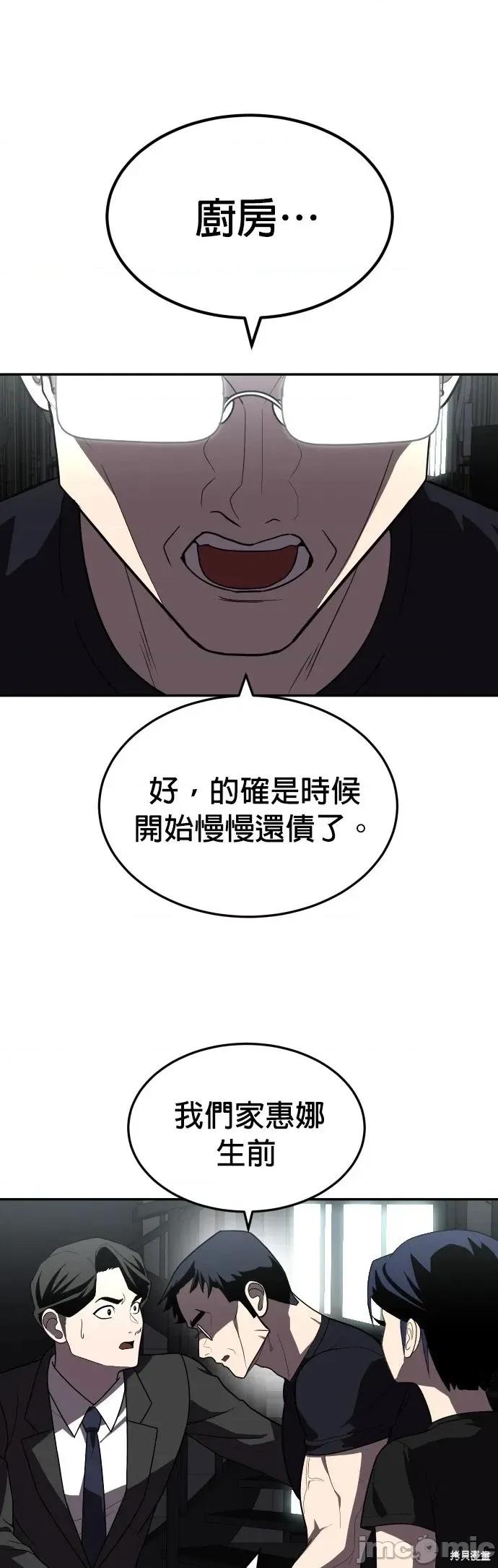 玩物 玩物28 第67页