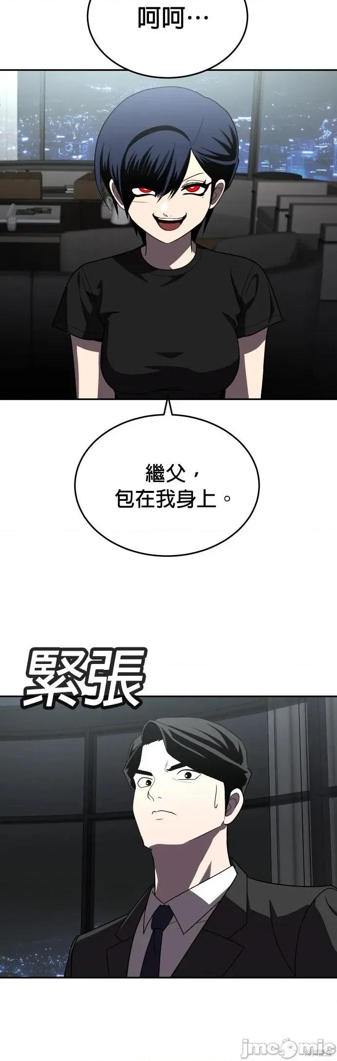 玩物 玩物28 第70页