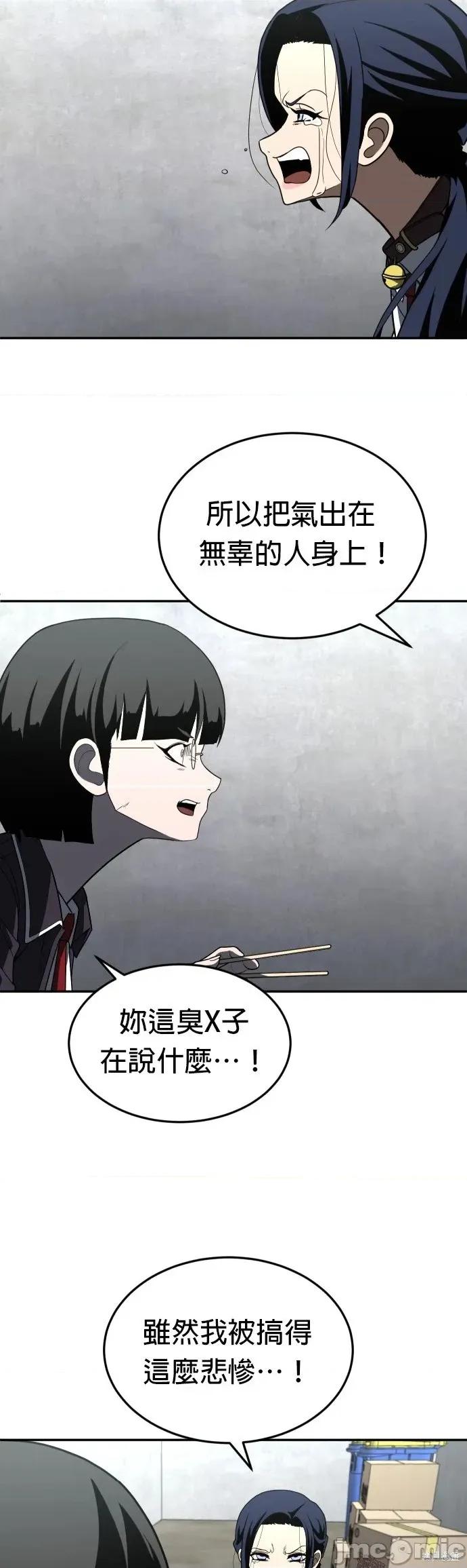 玩物 玩物29 第10页