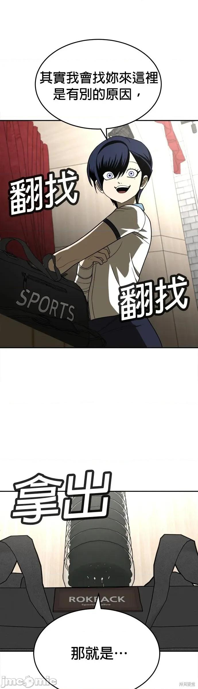 玩物 玩物30 第1页