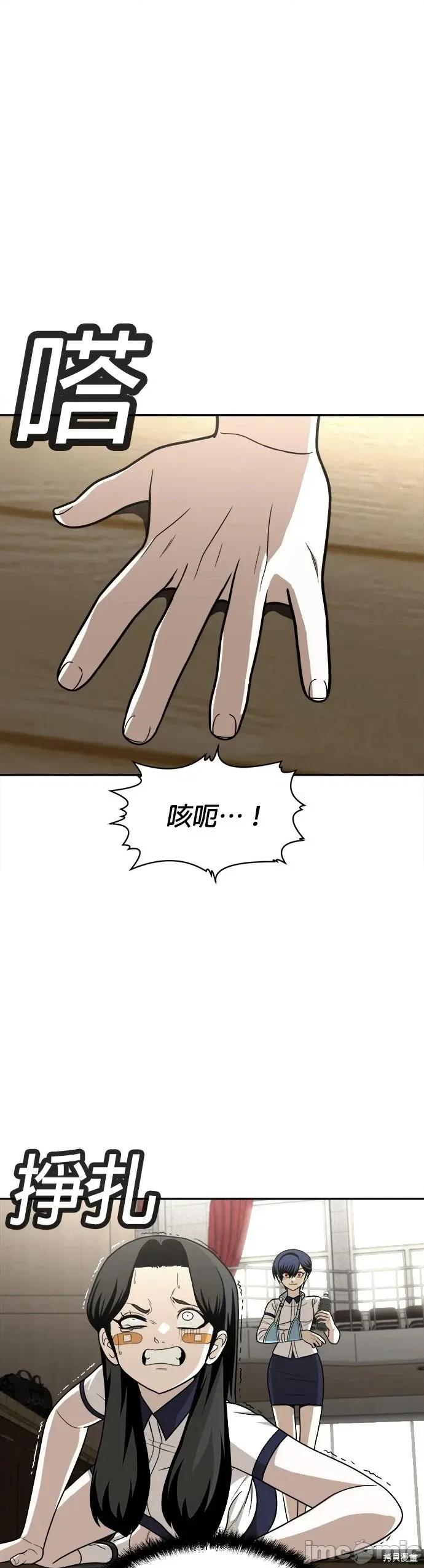 玩物 玩物30 第7页