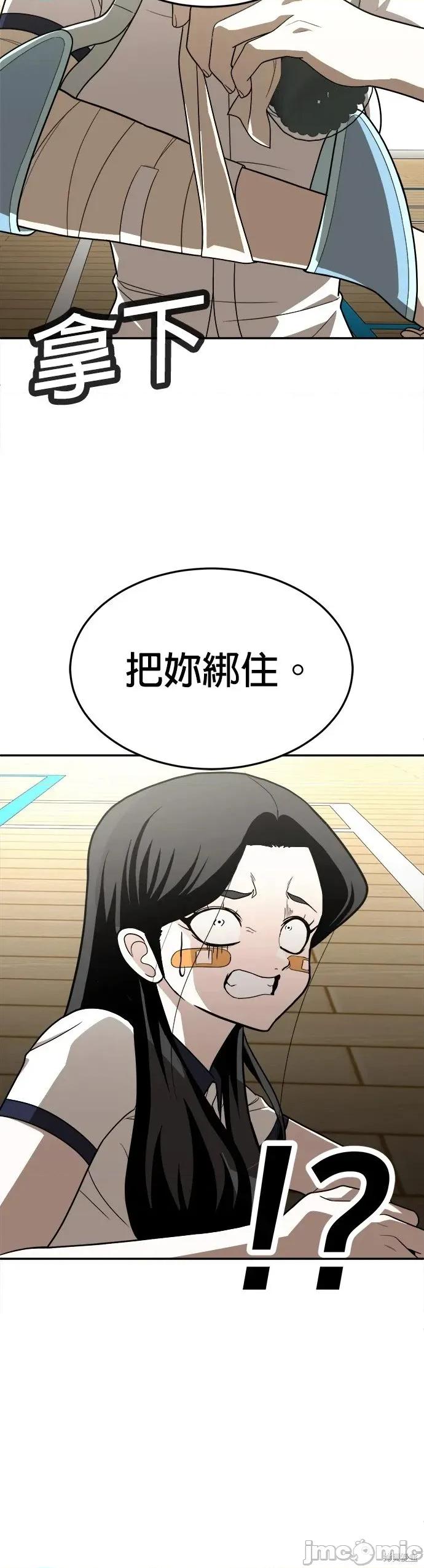 玩物 玩物30 第10页