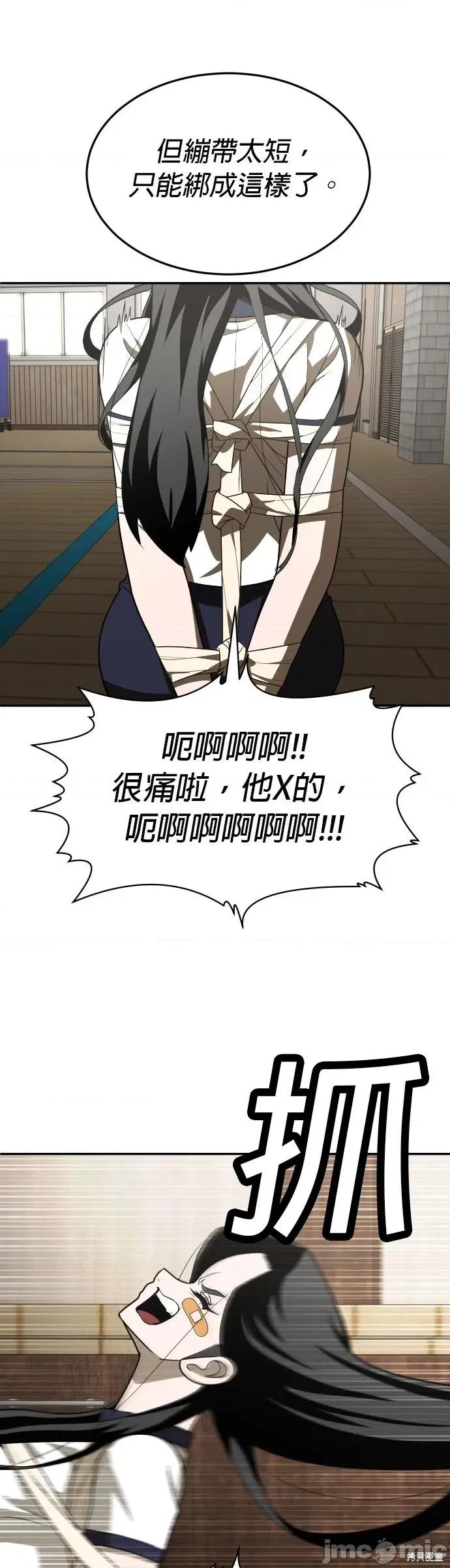 玩物 玩物30 第15页