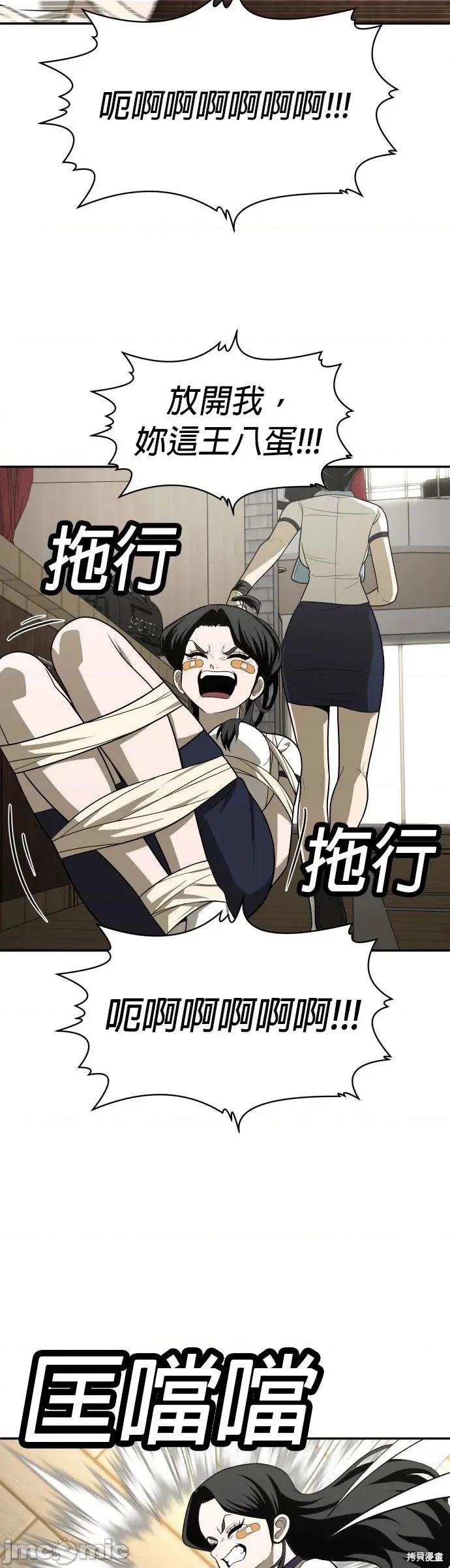 玩物 玩物30 第16页