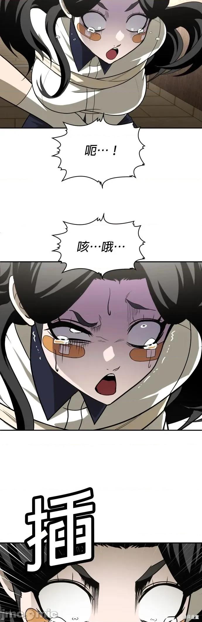 玩物 玩物30 第26页