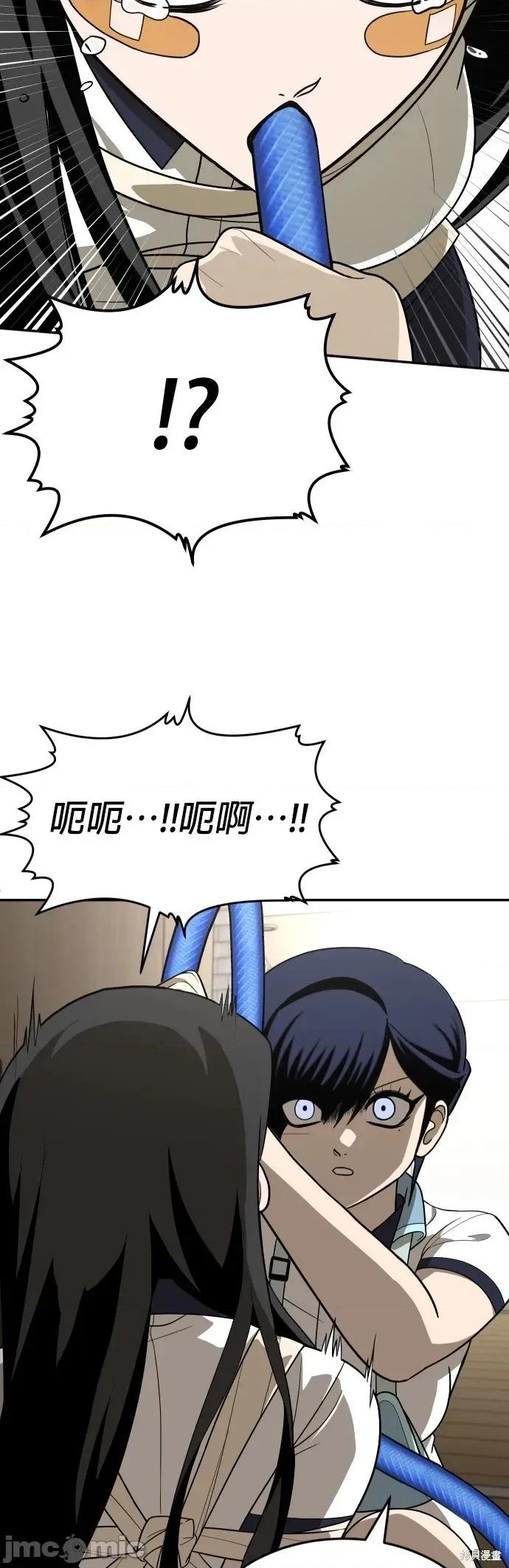 玩物 玩物30 第27页