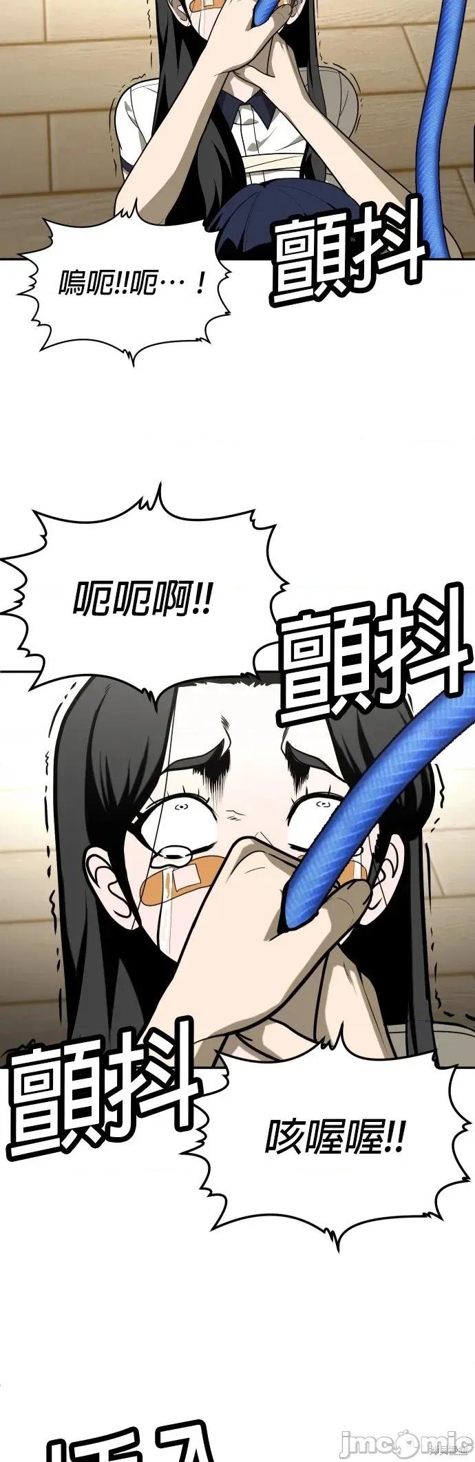 玩物 玩物30 第29页