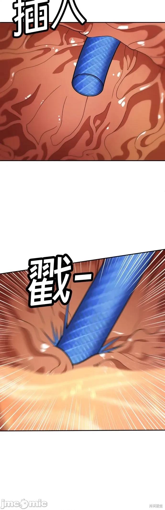 玩物 玩物30 第30页