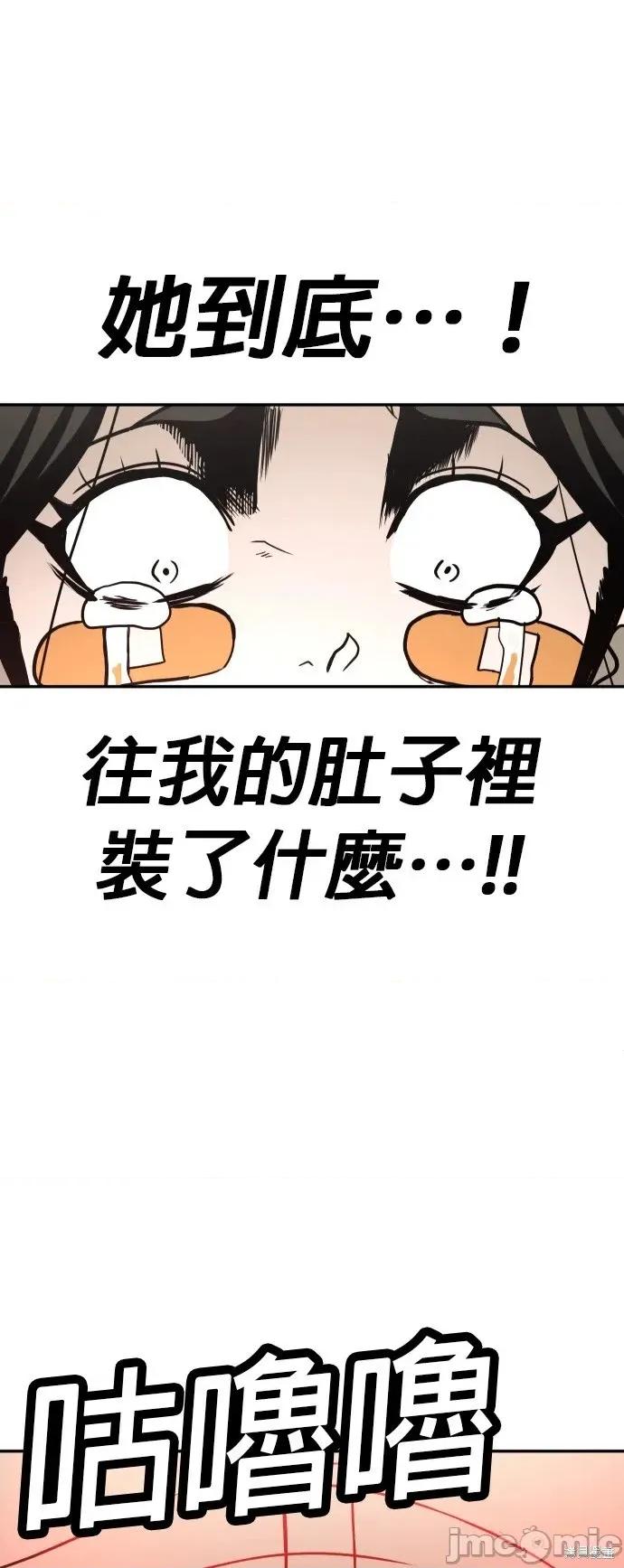 玩物 玩物30 第40页