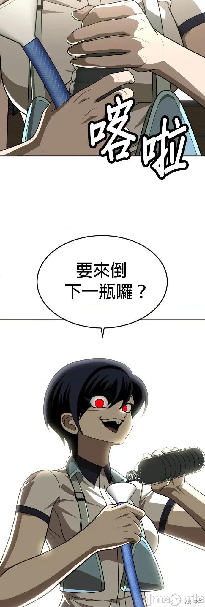 玩物 玩物30 第47页