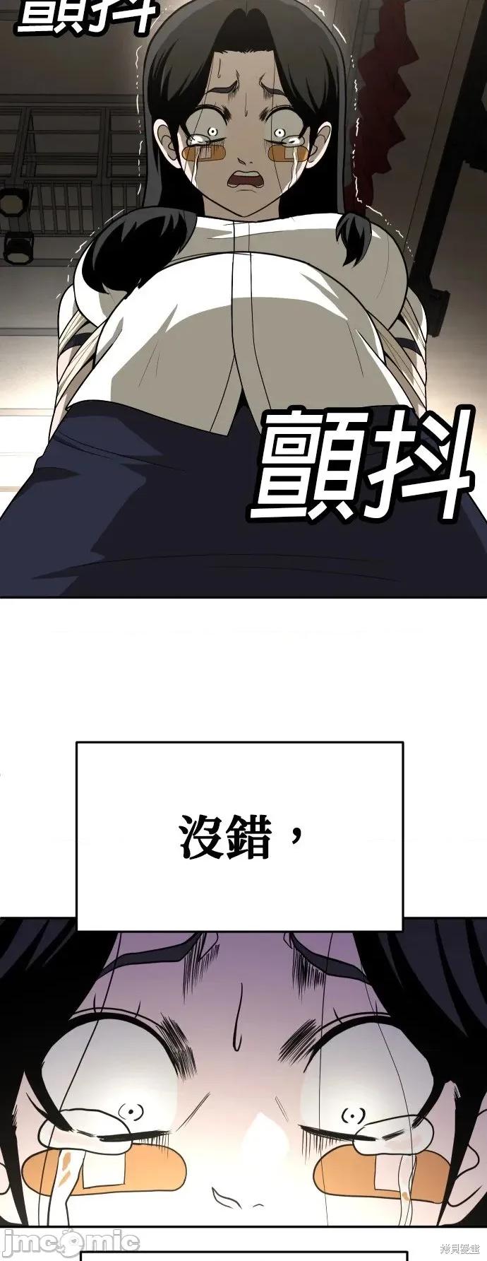 玩物 玩物30 第62页