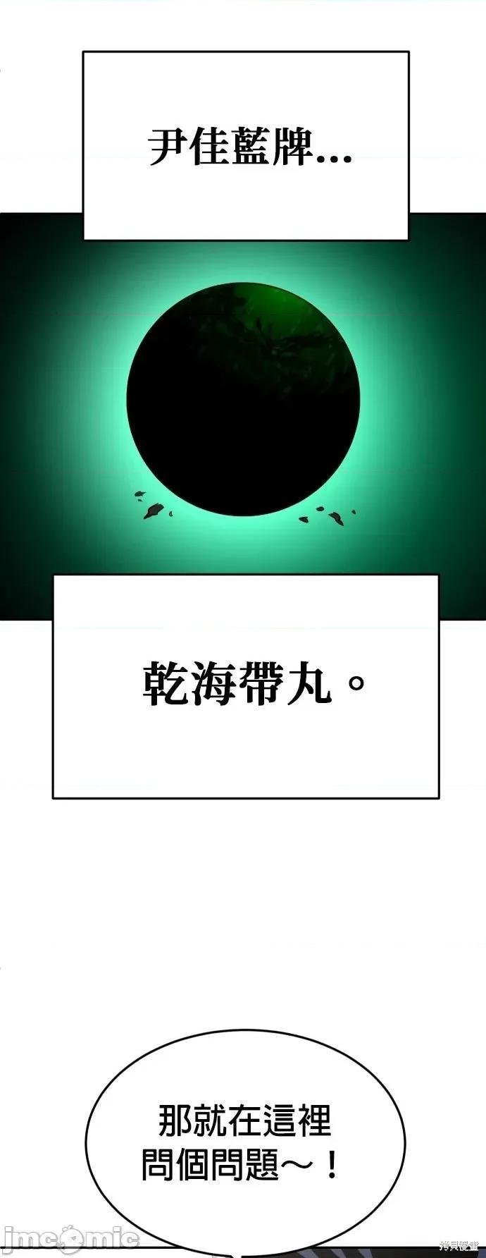 玩物 玩物30 第64页