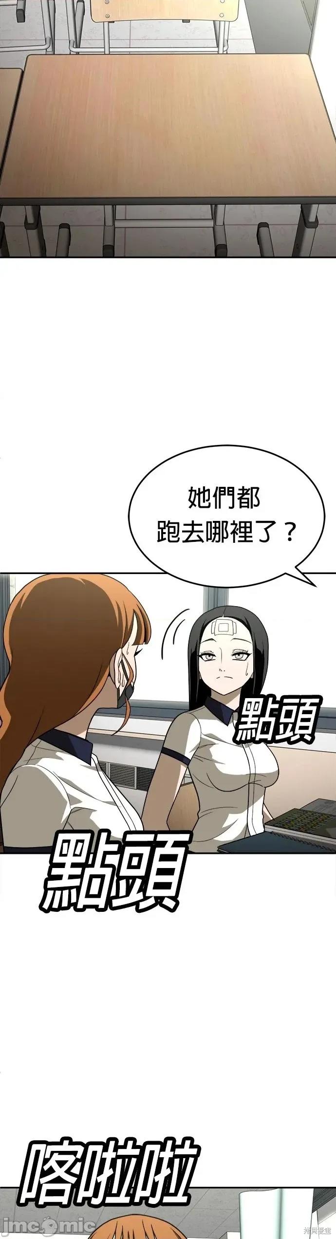 玩物 玩物31 第3页