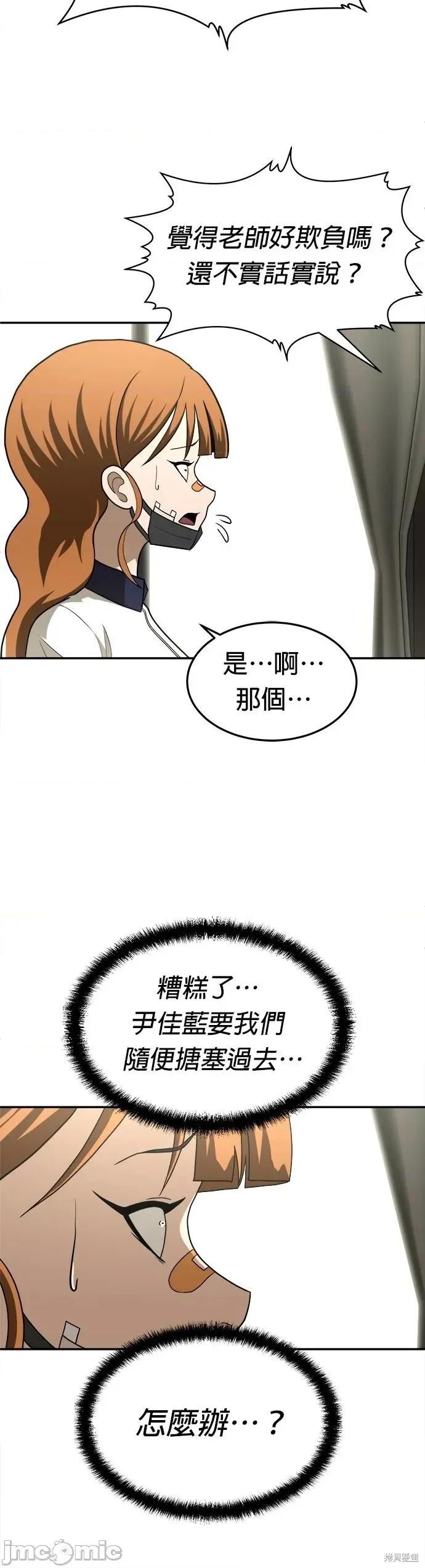 玩物 玩物31 第6页