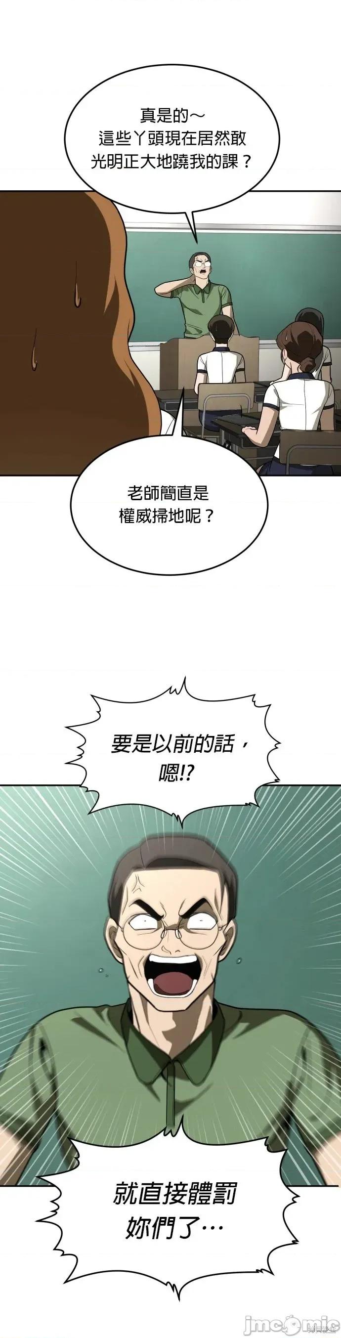 玩物 玩物31 第7页