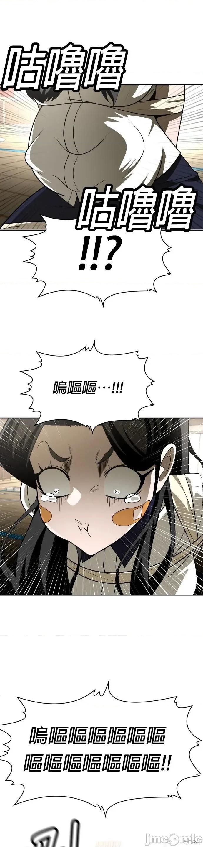 玩物 玩物31 第13页