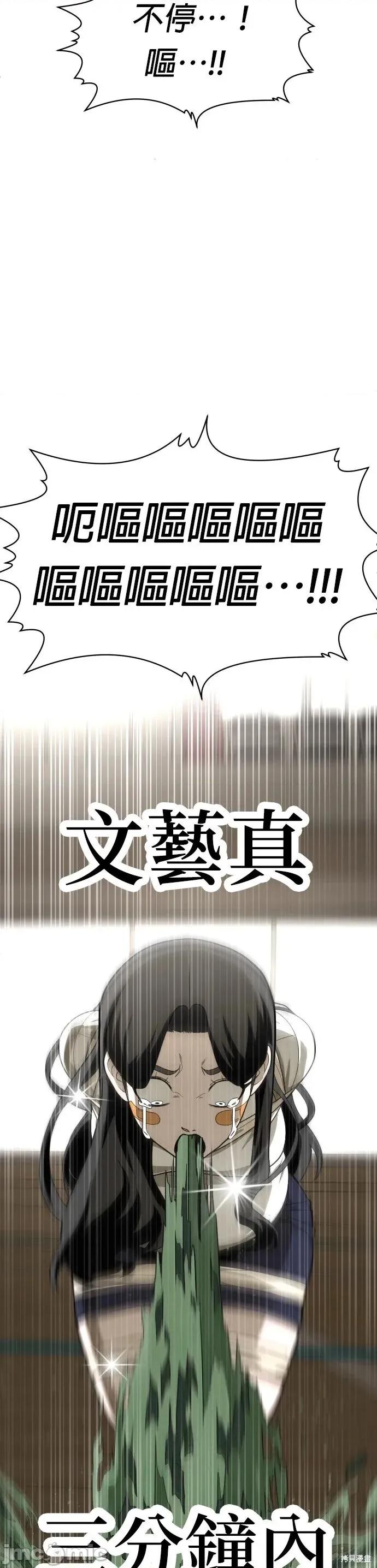 玩物 玩物31 第17页