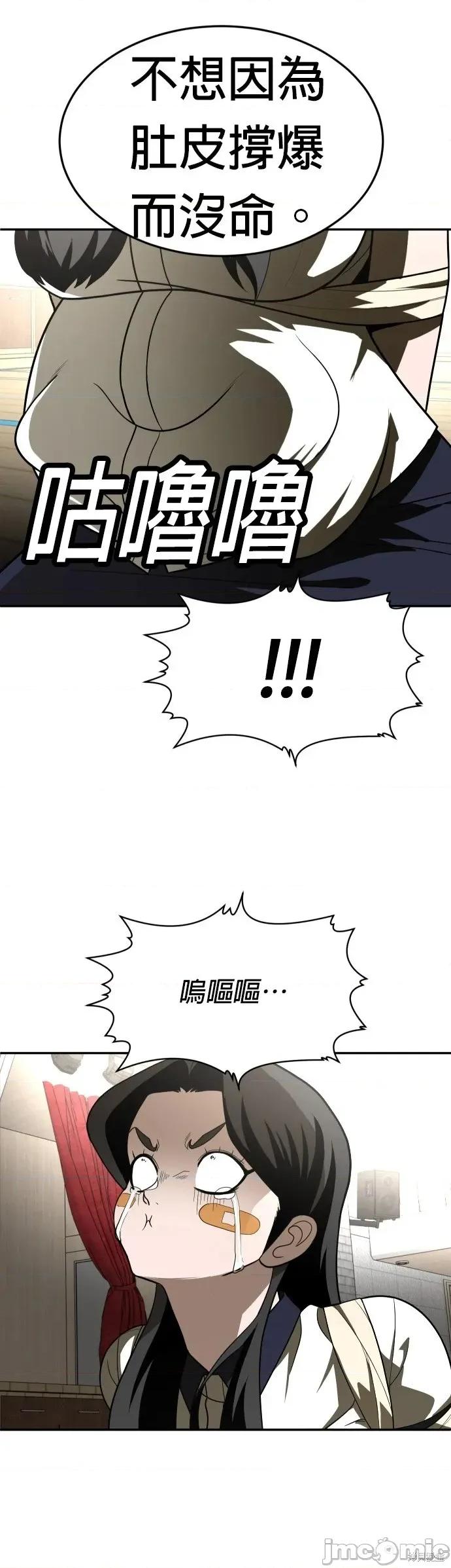 玩物 玩物31 第22页