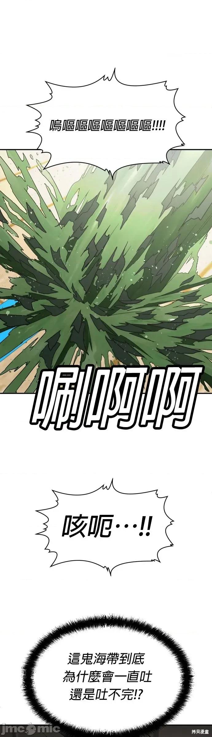 玩物 玩物31 第23页