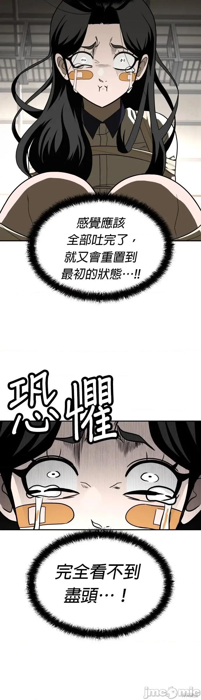 玩物 玩物31 第24页