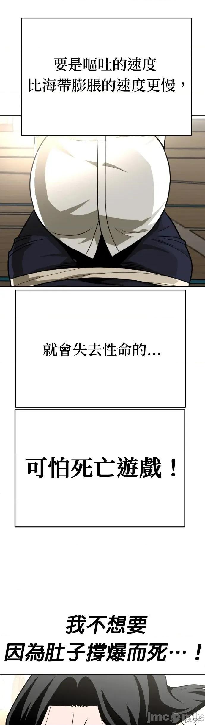 玩物 玩物31 第25页