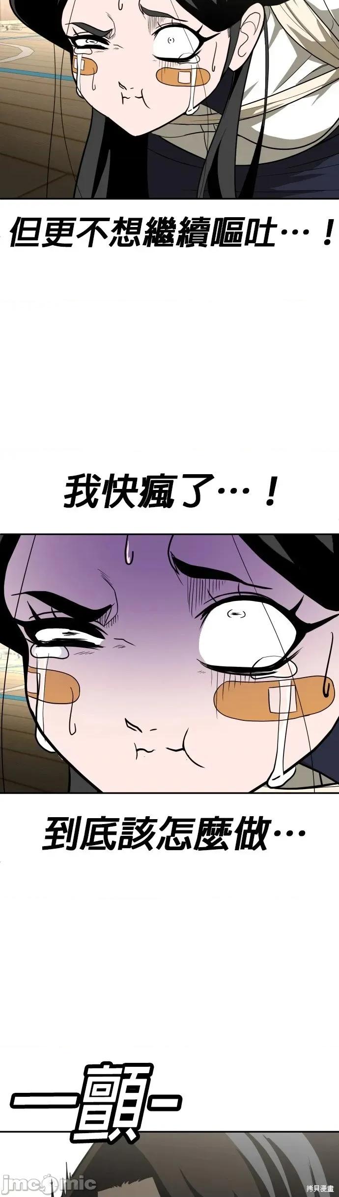 玩物 玩物31 第26页