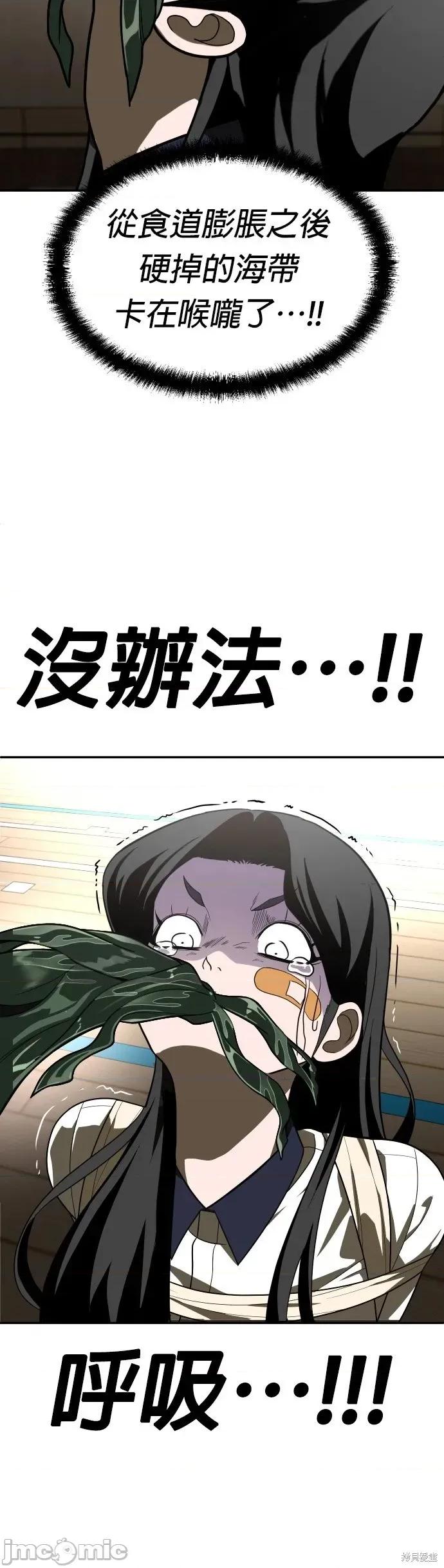 玩物 玩物31 第30页
