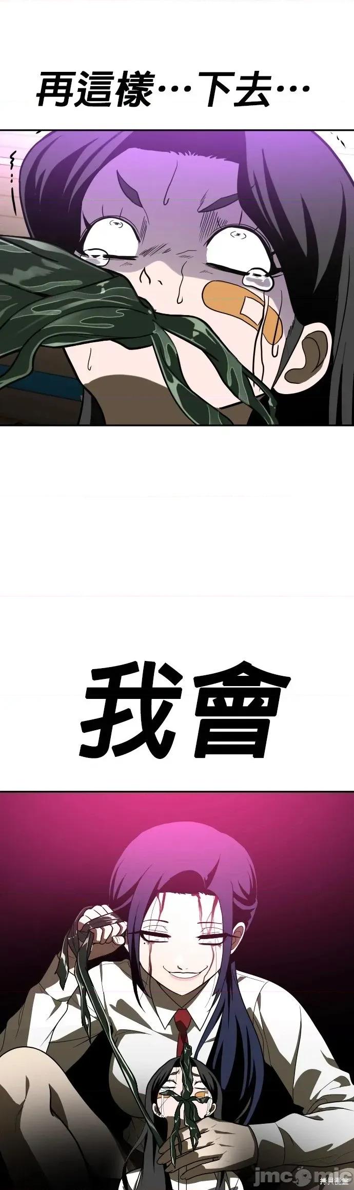 玩物 玩物31 第31页