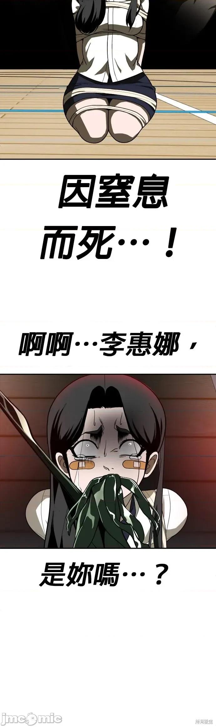 玩物 玩物31 第32页