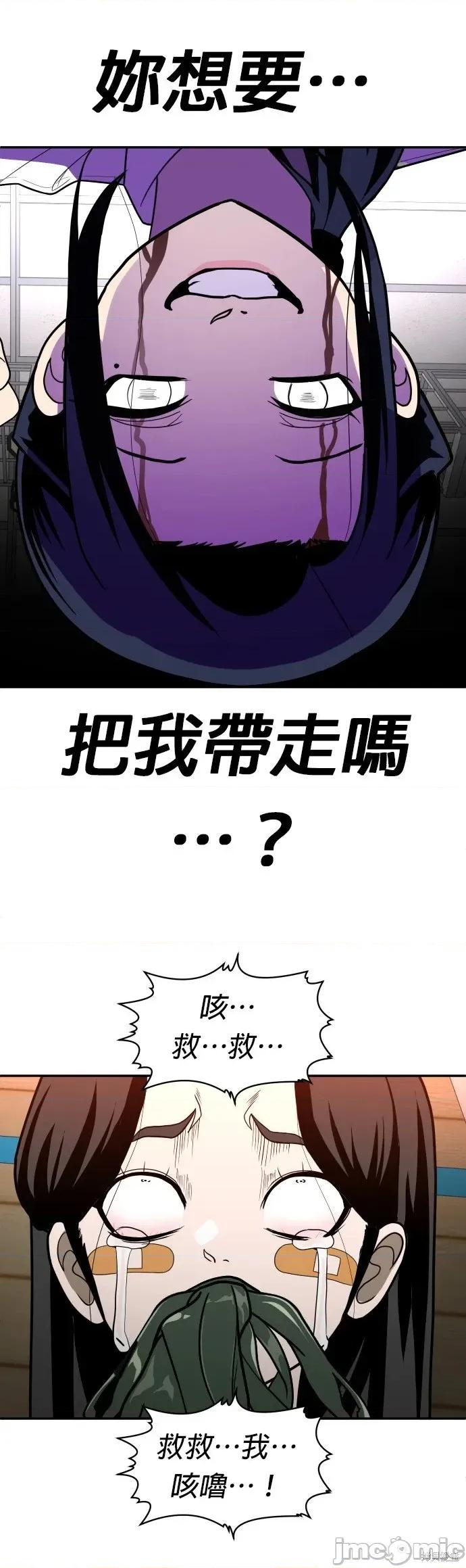 玩物 玩物31 第33页