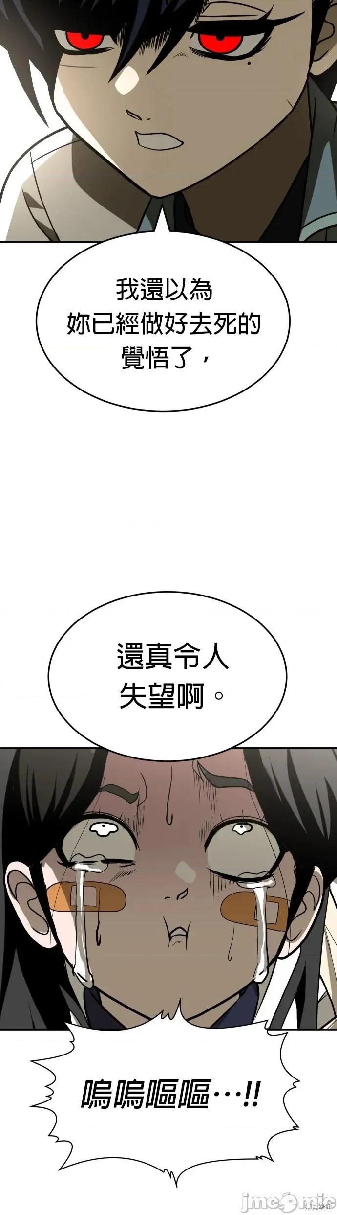 玩物 玩物31 第42页