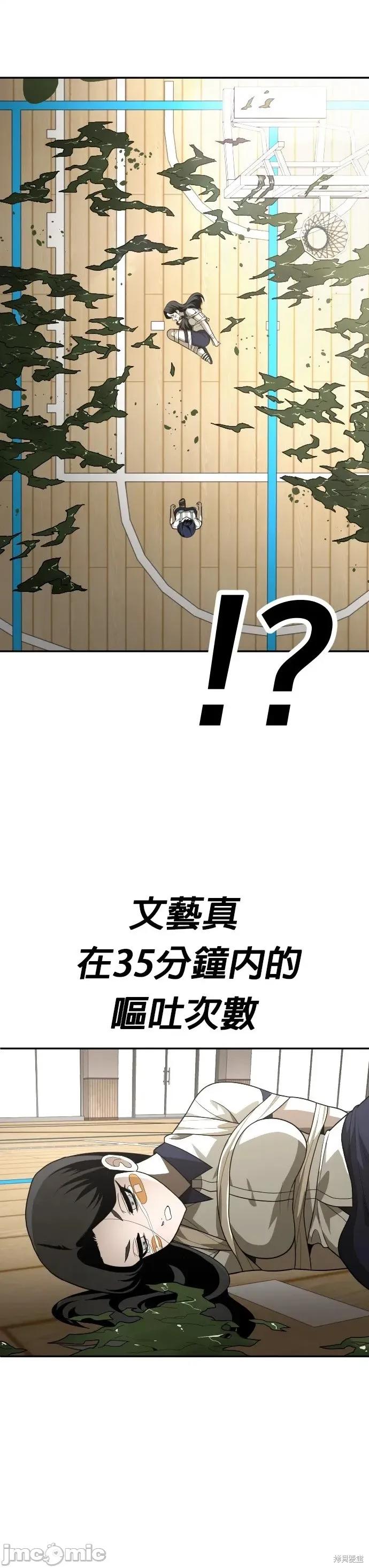 玩物 玩物31 第49页