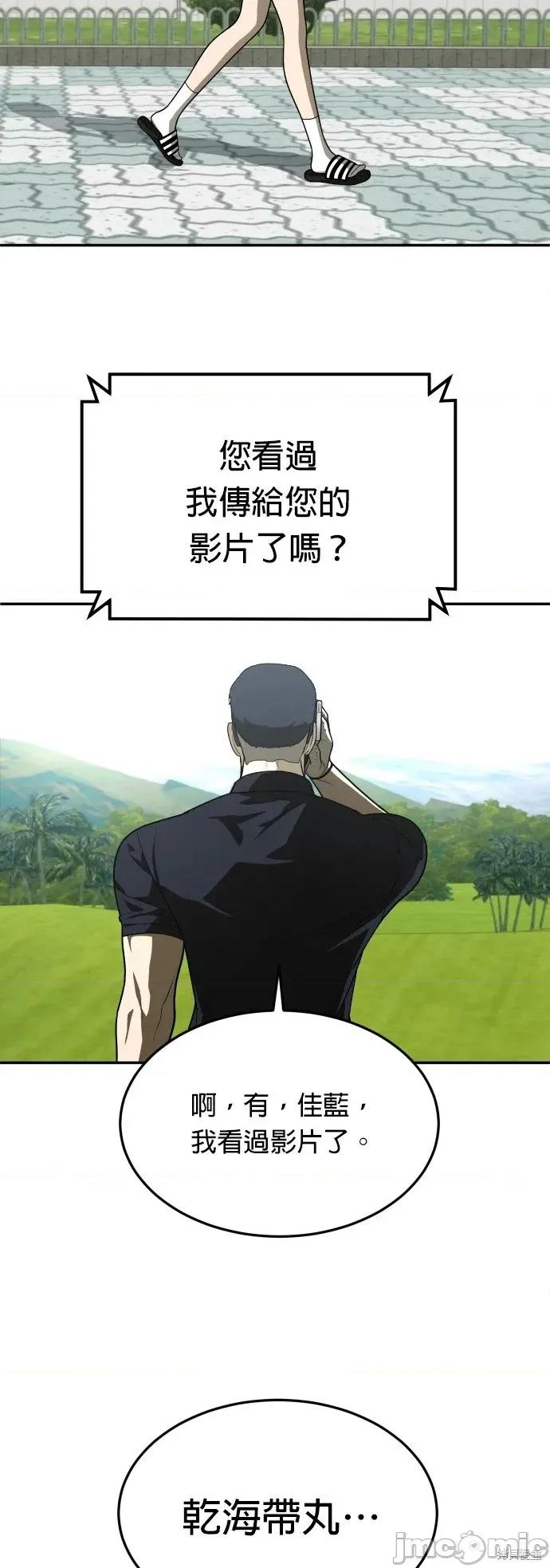 玩物 玩物31 第62页