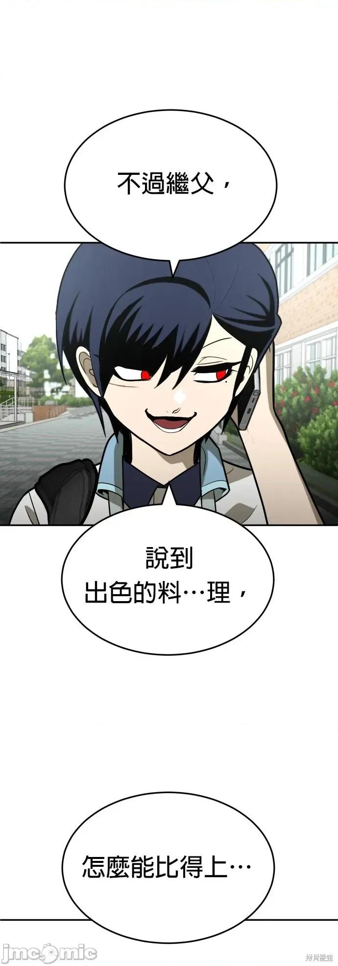 玩物 玩物31 第64页