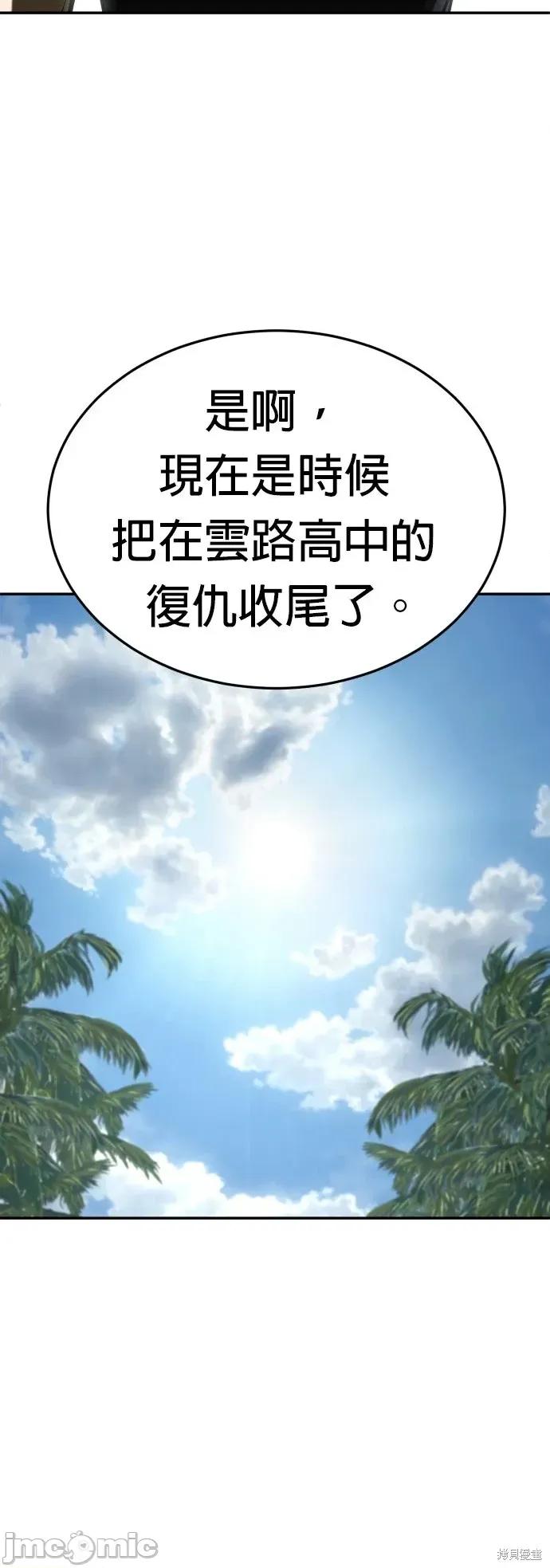 玩物 玩物31 第66页