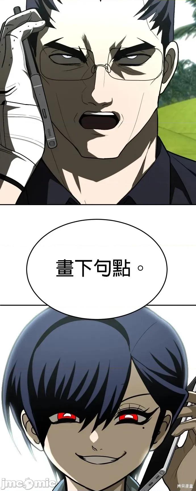 玩物 玩物31 第69页