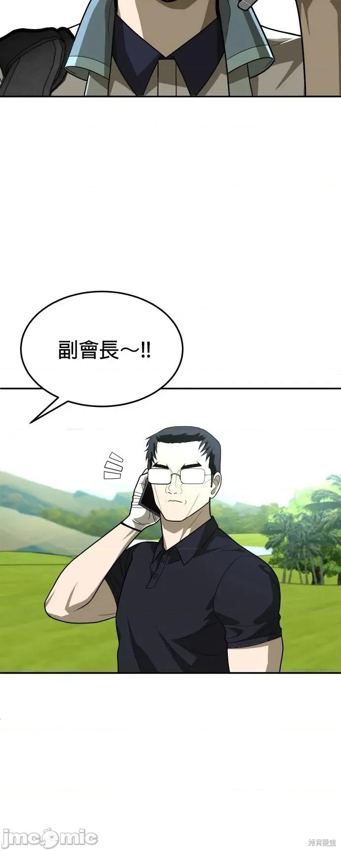 玩物 玩物31 第70页