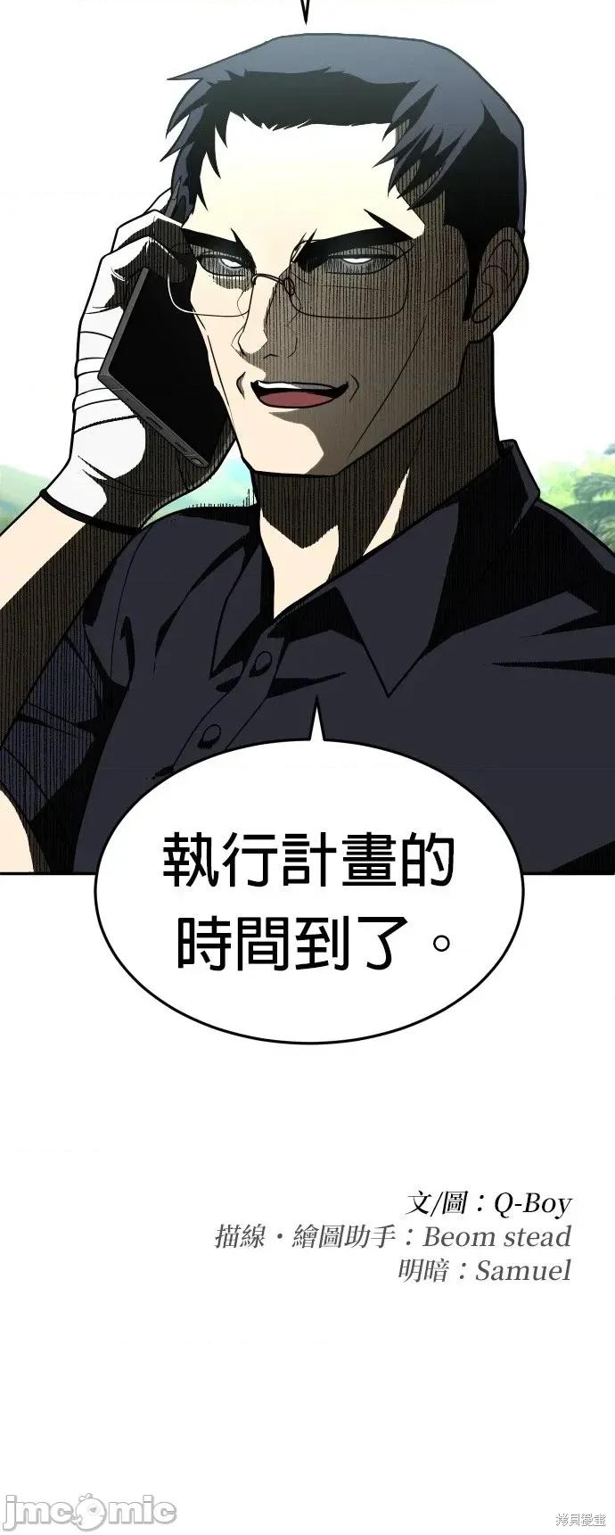 玩物 玩物31 第72页