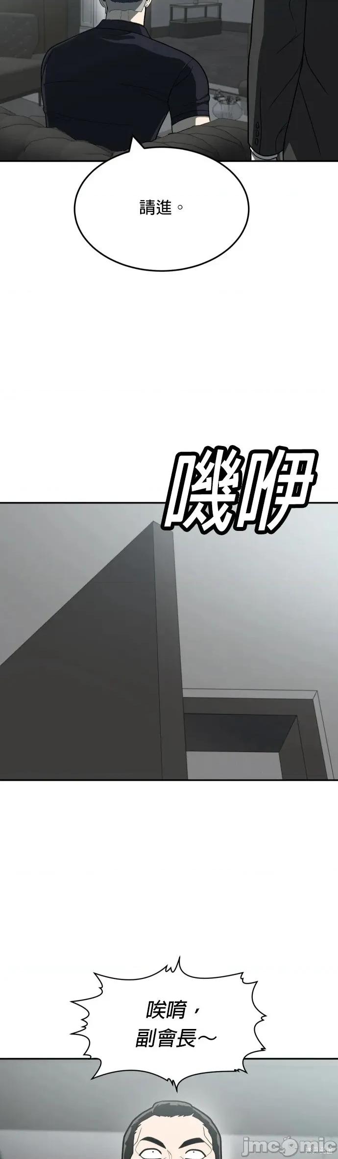 玩物 玩物32 第4页