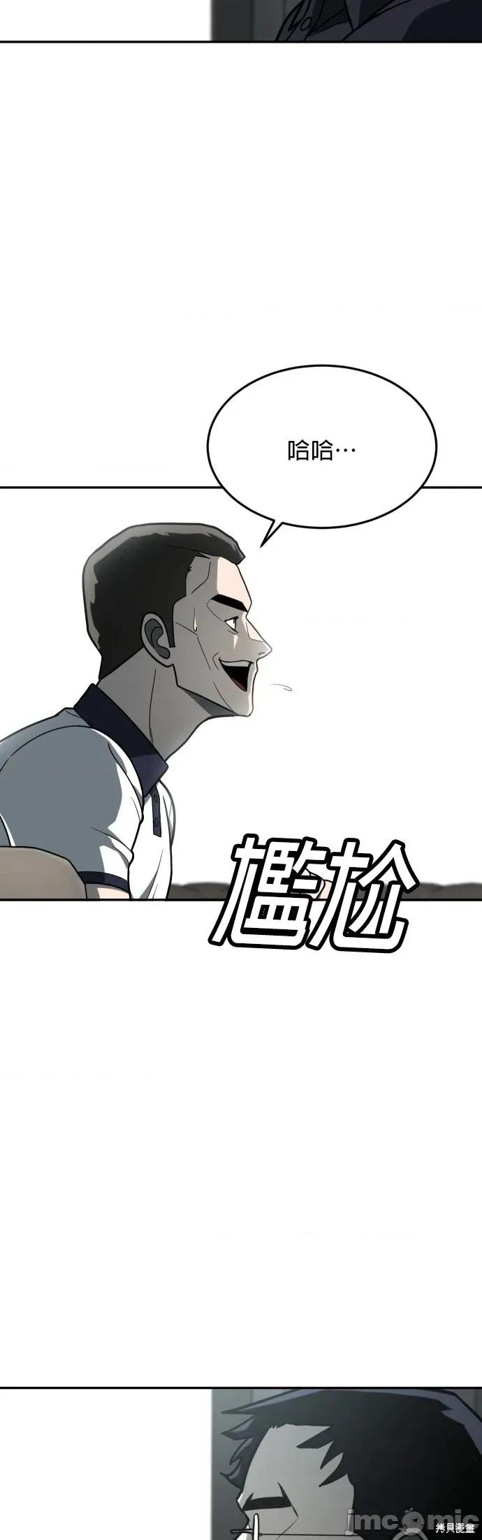 玩物 玩物32 第8页