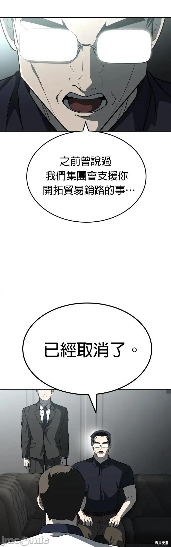 玩物 玩物32 第10页