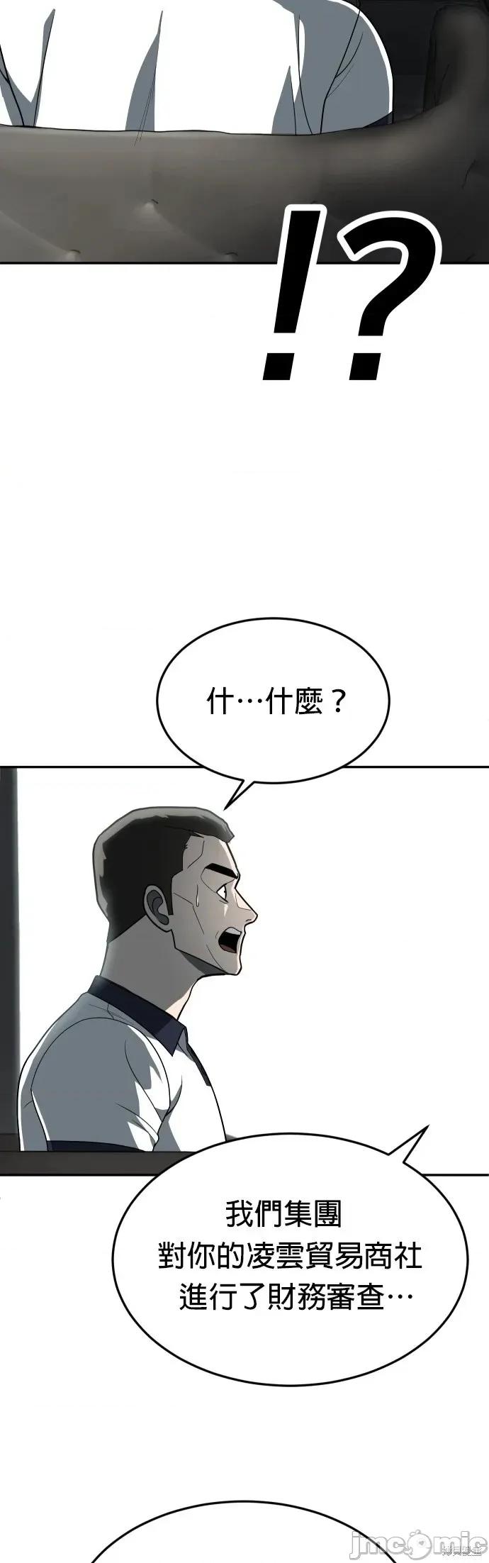 玩物 玩物32 第11页