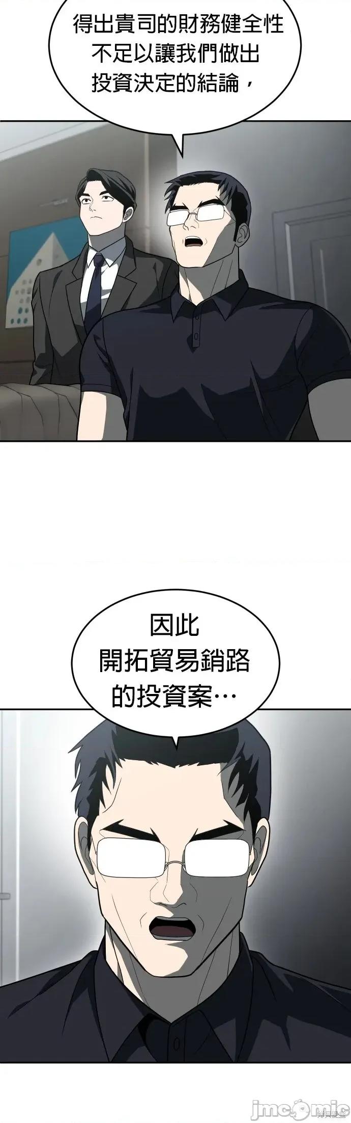玩物 玩物32 第12页