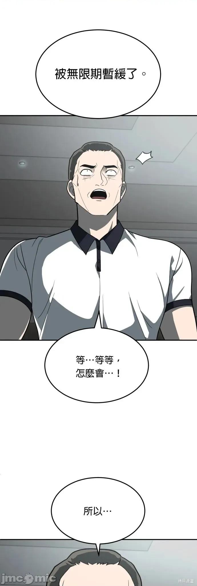 玩物 玩物32 第13页