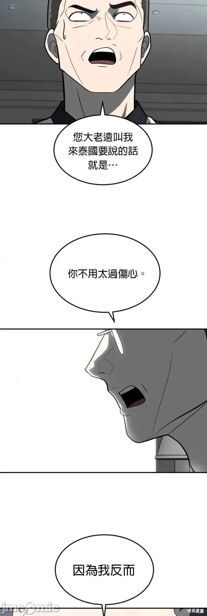 玩物 玩物32 第14页