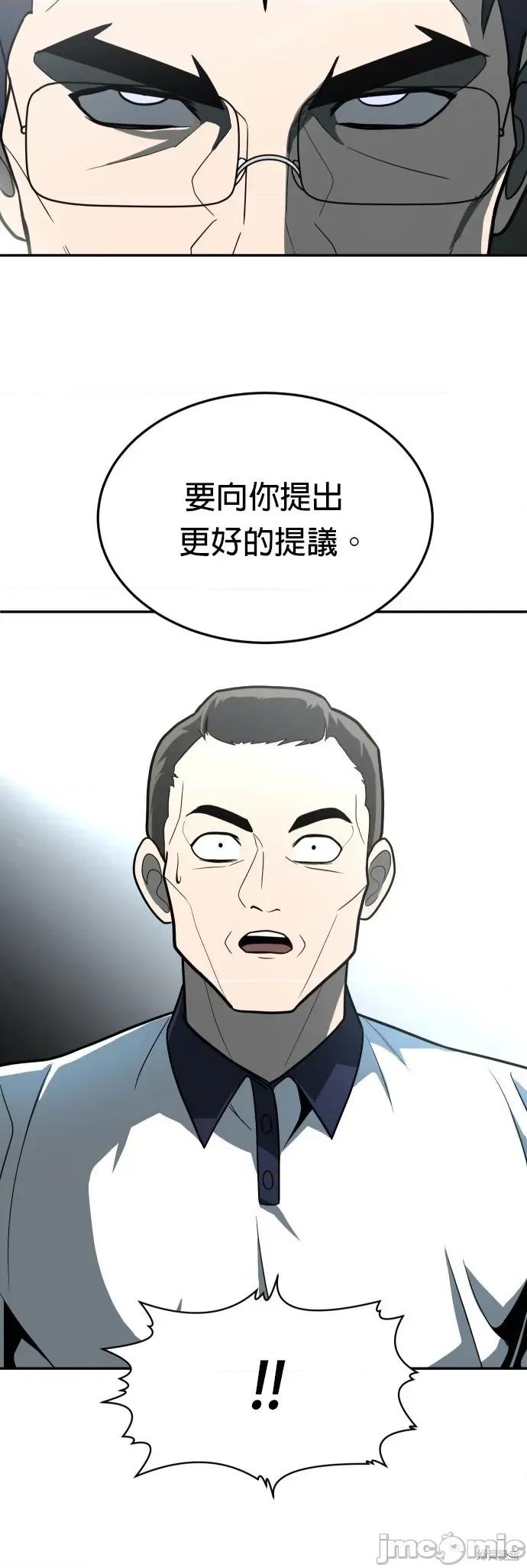 玩物 玩物32 第15页