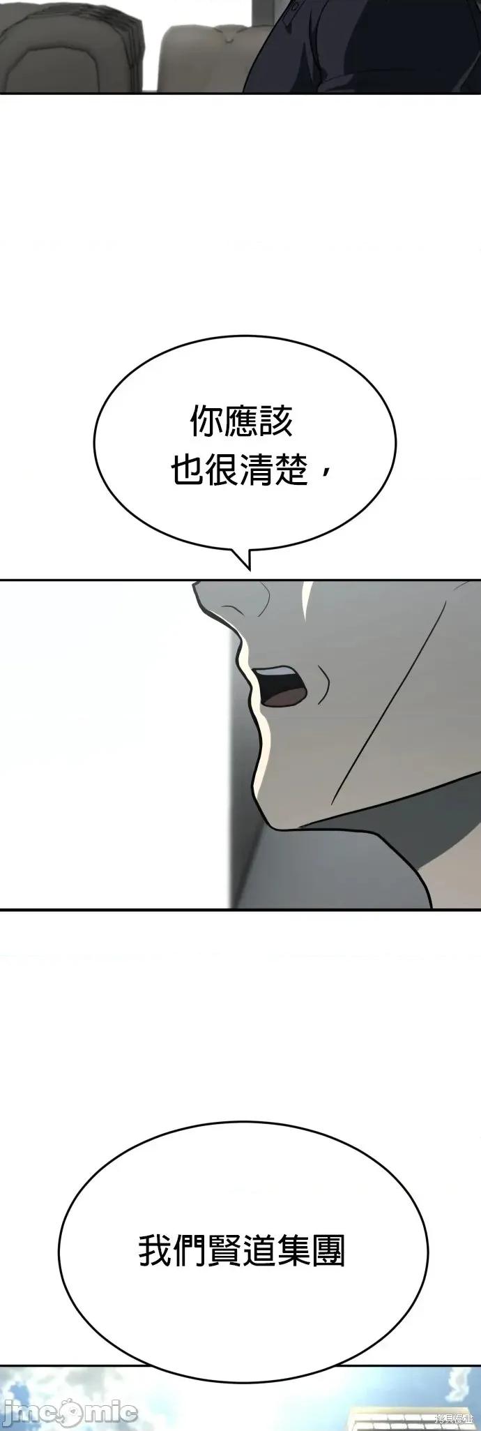 玩物 玩物32 第17页